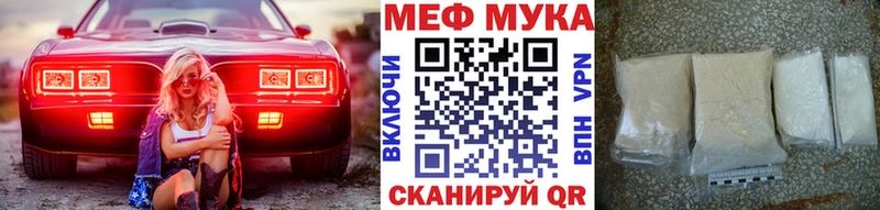 Где купить наркоту Иркутск Каннабис  Мефедрон  Кокаин  Гашиш 