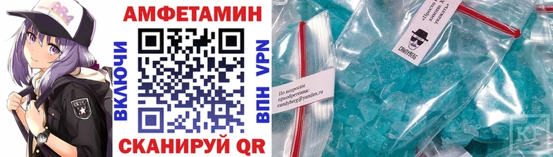 хочу   сайты даркнета состав  Амфетамин 97%  Иркутск  MEGA tor 