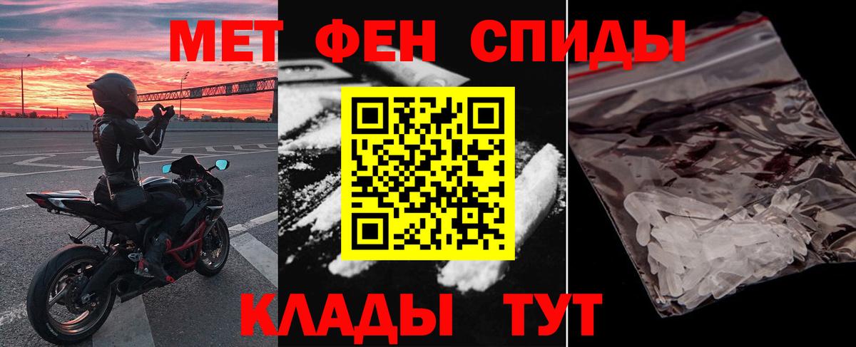 Амфетамин Premium  Амфетамин  Иркутск 