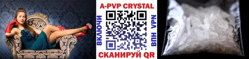 APVP крисы CK  площадка Telegram  Иркутск  omg как зайти 