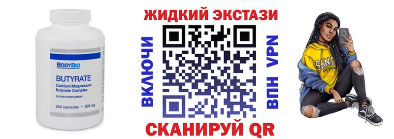 наркотики  Иркутск  Бутират BDO 33% 