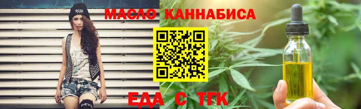 Canna-Cookies марихуана  Иркутск 