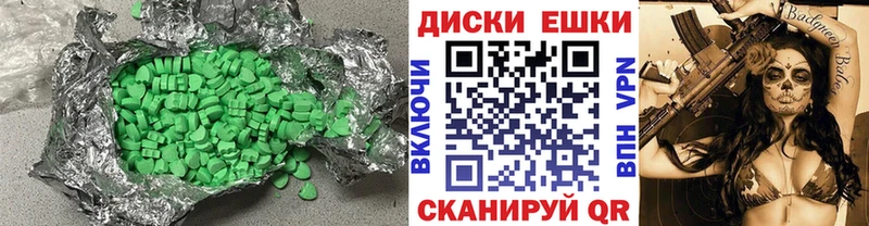 Ecstasy Philipp Plein  купить  сайты  МЕГА маркетплейс  Иркутск 