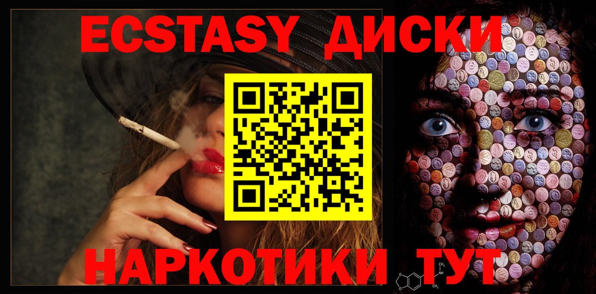 ссылка на мегу   Ecstasy TESLA  Экстази  Экстази MDMA  Вход с VPN  Иркутск 