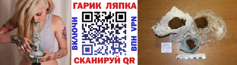ГАШИШ Premium  Иркутск 