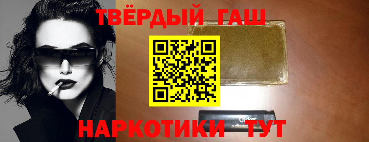 Иркутск  купить закладку  Гашиш  Вход с VPN  ГАШИШ VHQ 