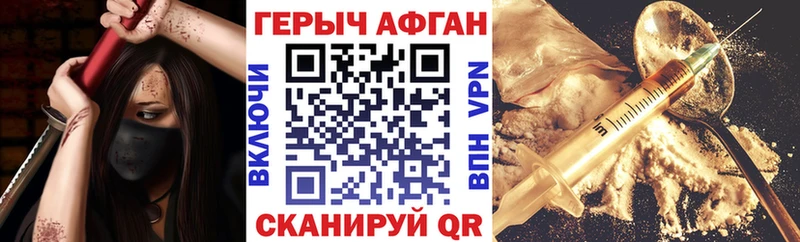 Героин гречка как найти закладки Иркутск