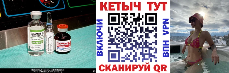 Кетамин ketamine  Иркутск 