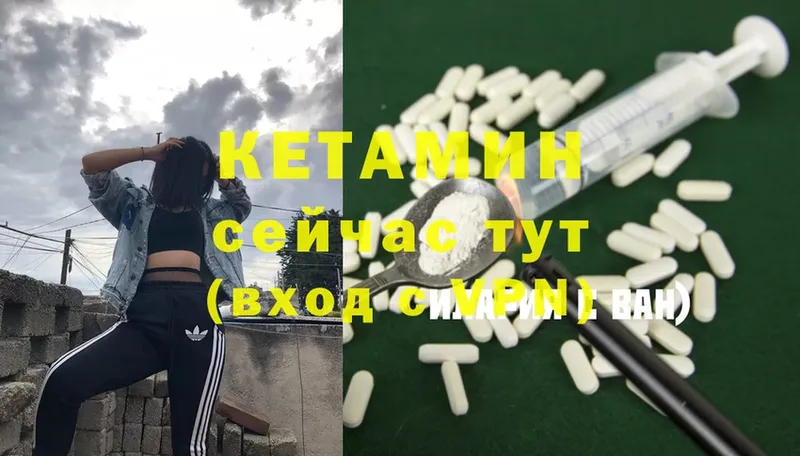 где купить наркоту  Иркутск  КЕТАМИН ketamine 