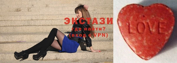 герыч Навашино