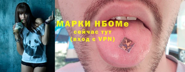 MDMA Беломорск