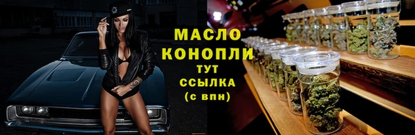 герыч Навашино