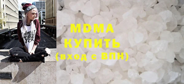 герыч Навашино