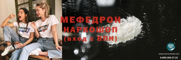 сатива Надым