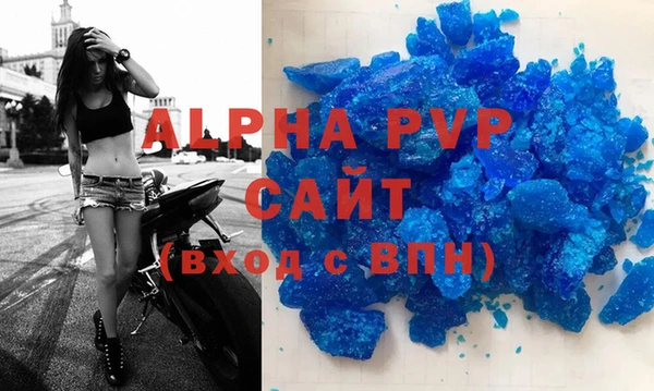 герыч Навашино