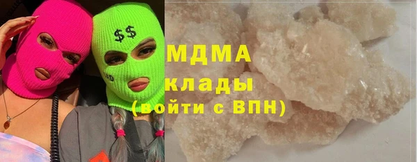 MDMA Беломорск