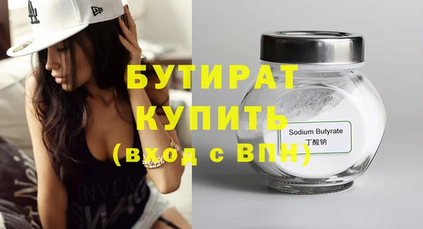 сатива Надым