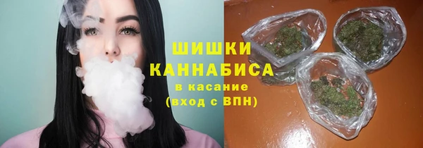 герыч Навашино