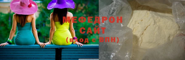 сатива Надым