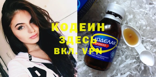 герыч Навашино