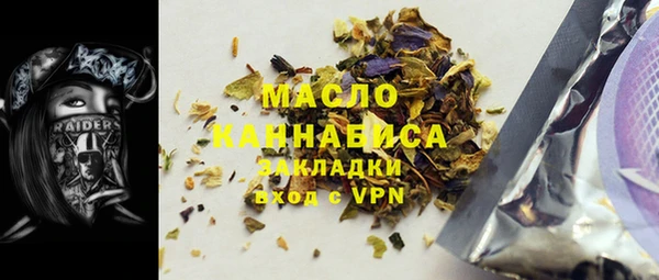 герыч Навашино