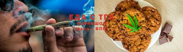 герыч Навашино