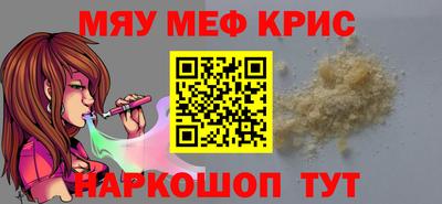 кокаин перу Жуковский