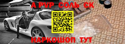 кокаин перу Жуковский
