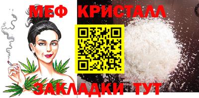 кокаин перу Жуковский