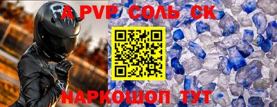 первитин Заводоуковск