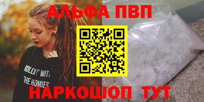 герыч Азнакаево