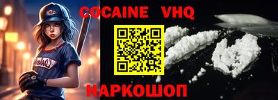 ALPHA PVP Заволжье