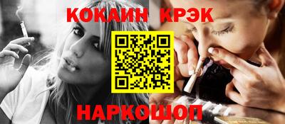 первитин Заводоуковск