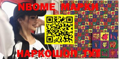 герыч Азнакаево