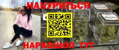 кокаин перу Жуковский