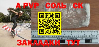 кокаин перу Жуковский