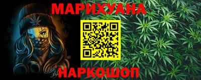кокаин перу Жуковский