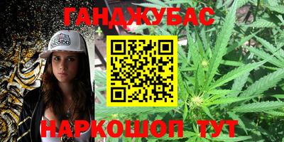кокаин перу Жуковский