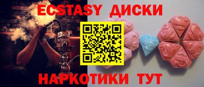 первитин Заводоуковск