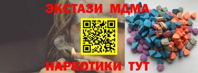 кокаин перу Жуковский