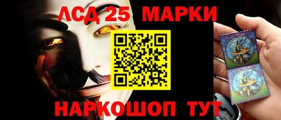 кокаин перу Жуковский