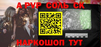 кокаин перу Жуковский