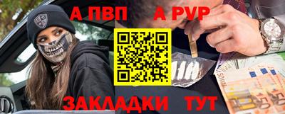 кокаин перу Жуковский