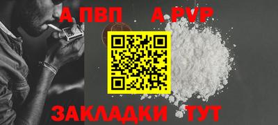 кокаин перу Жуковский