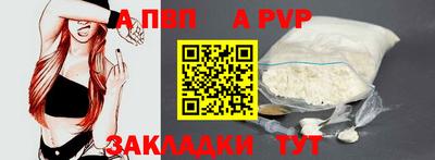 герыч Азнакаево