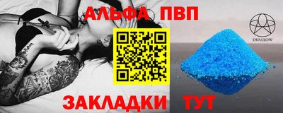 кокаин VHQ Абакан