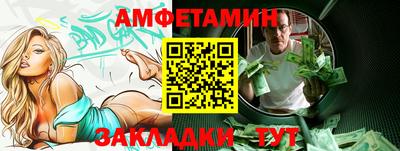 первитин Заводоуковск