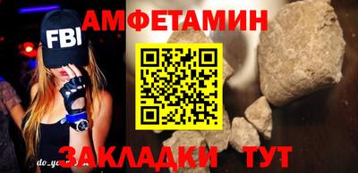 кокаин VHQ Абакан