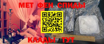 первитин Заводоуковск